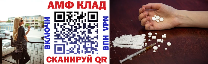 мега вход  где найти наркотики  Данилов  Амфетамин 98% 