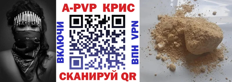 цены наркотик  Данилов  Alpha-PVP Crystall 