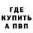 Кодеин Purple Drank Fed Kor