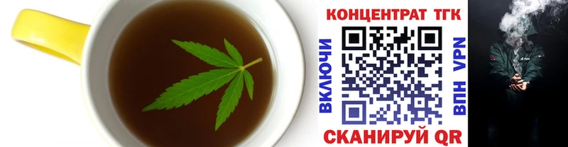 Canna-Cookies марихуана  hydra вход  darknet состав  Данилов 