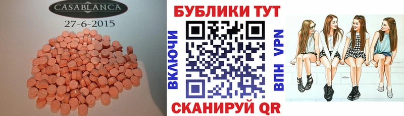 Ecstasy диски  купить  цена  Данилов 