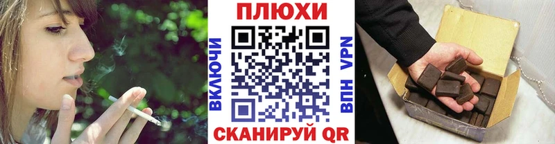 ГАШ Cannabis  Данилов 