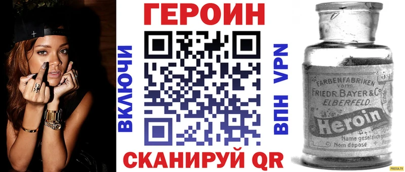 Героин афганец купить Данилов