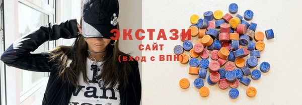ПСИЛОЦИБИНОВЫЕ ГРИБЫ Алзамай