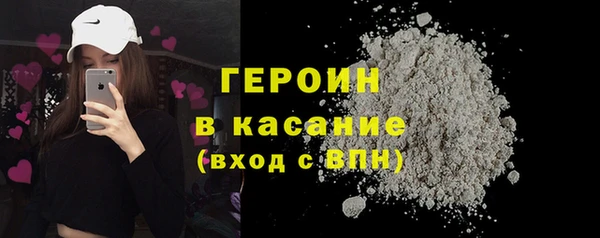 молекула духа Покровск