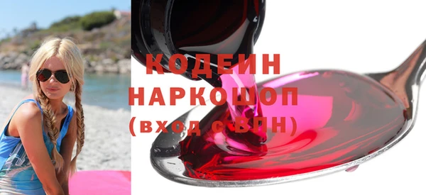 MDMA Абдулино