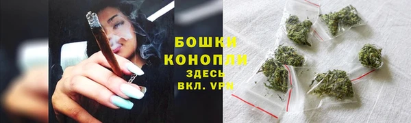 амфетамин Покачи