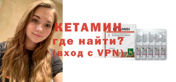 молекула духа Покровск