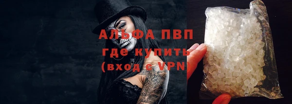 каннабис Абаза