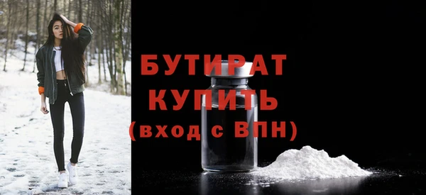 MDMA Абдулино