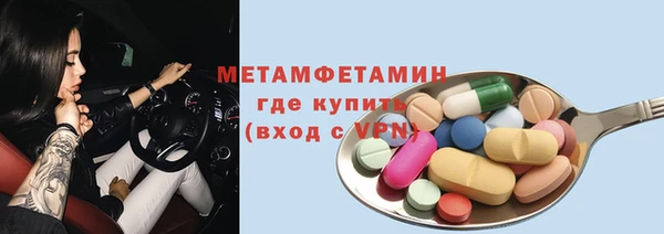 молекула духа Покровск