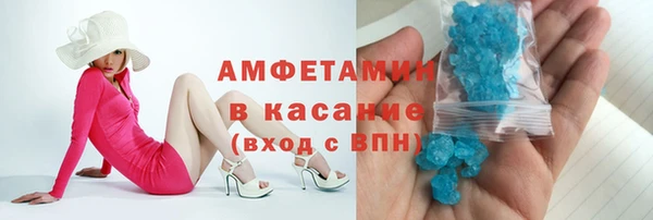 молекула духа Покровск