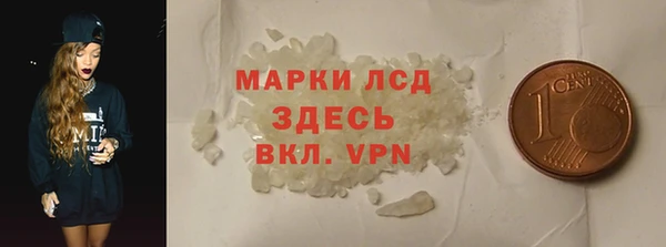 MDMA Абдулино