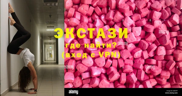 ПСИЛОЦИБИНОВЫЕ ГРИБЫ Алзамай