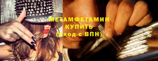 кокаин премиум Покров