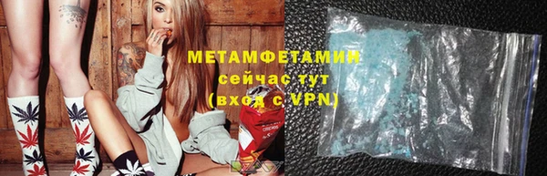 кокаин премиум Покров