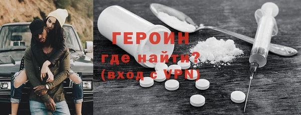MDMA Абдулино