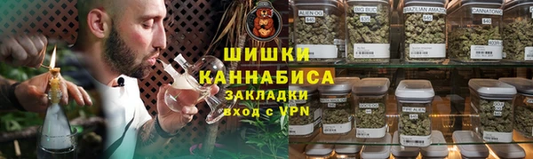каннабис Абаза
