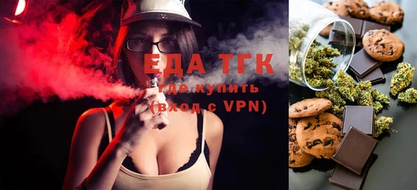 каннабис Абаза