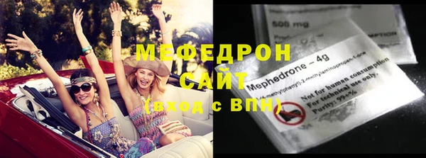 амфетамин Покачи