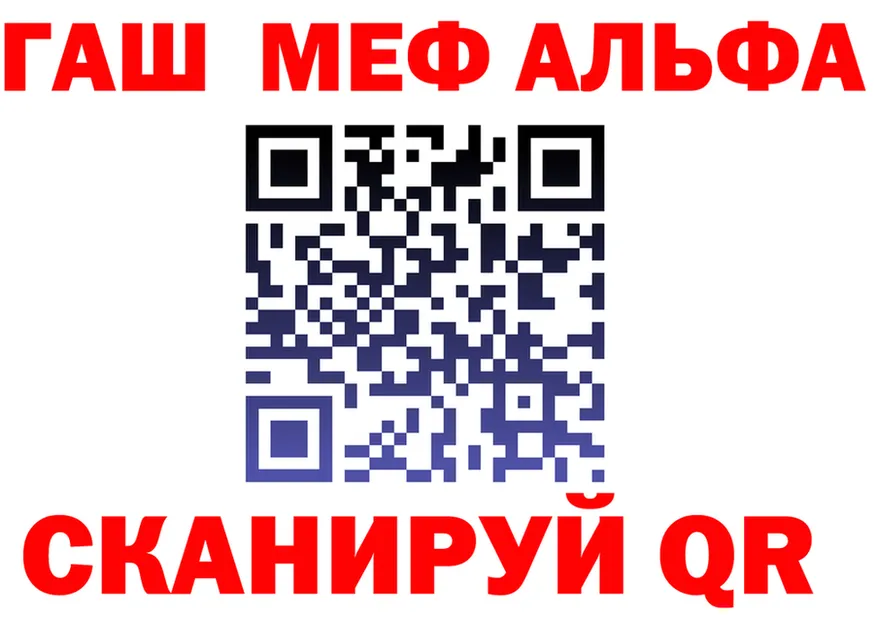 АМФ VHQ ТОР площадка OMG Данилов