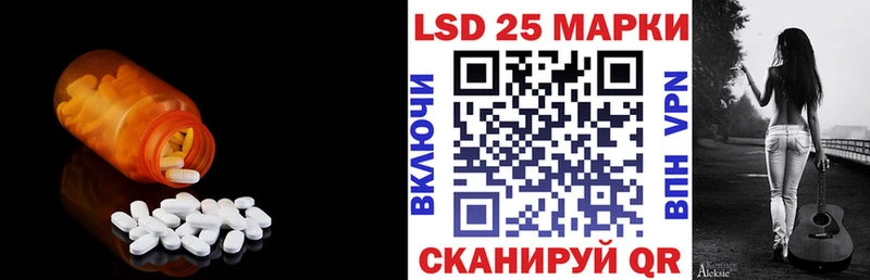 LSD-25 экстази кислота  где найти наркотики  Данилов 