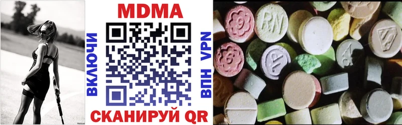 MDMA Molly наркотики Данилов
