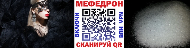 МЯУ-МЯУ кристаллы  Данилов 