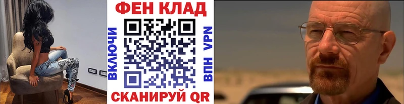купить   Данилов  Метамфетамин кристалл 