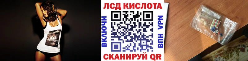 Марки 25I-NBOMe 1,8мг  Данилов 